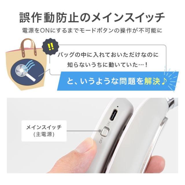 充電式 ネッククーラー＆ヒーター【ネッククーラー ネック